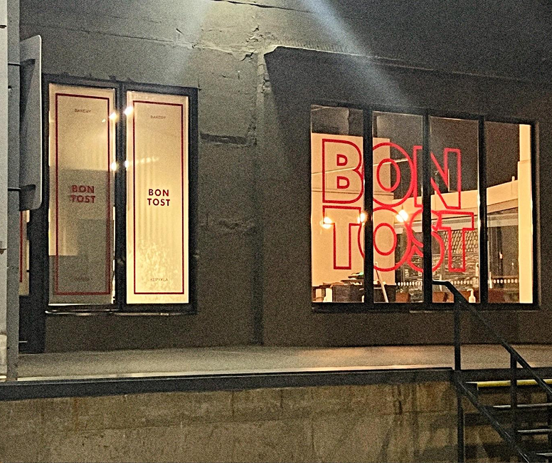 Kepyklos Bon Tost nuotrauka iš lauko nakty. Dainava, prekybos miestelis Urmas.